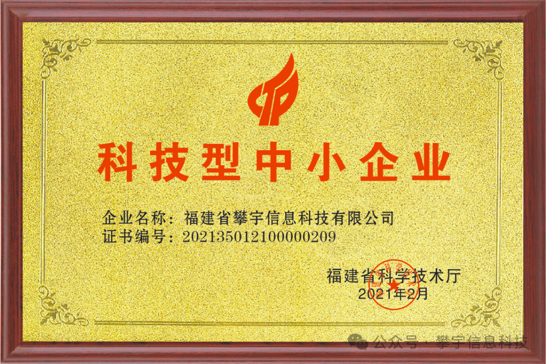好年华·聚攀宇 | 我司参加福州大学至诚学院开展的校园招聘活动(图13)