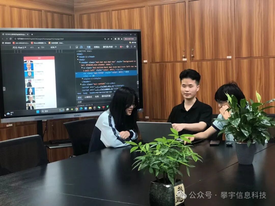 攀家学院 | 我司受邀参加2024年福建省中等职业院校教师移动应用技术平台开发技能提升培训(图17) 攀家学院 | 我司受邀参加2024年福建省中等职业院校教师移动应用技术平台开发技能提升培训(图17)