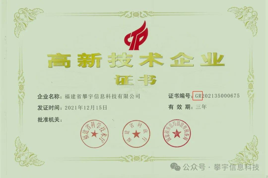 好年华·聚攀宇 | 我司参加福州大学至诚学院开展的校园招聘活动(图12)