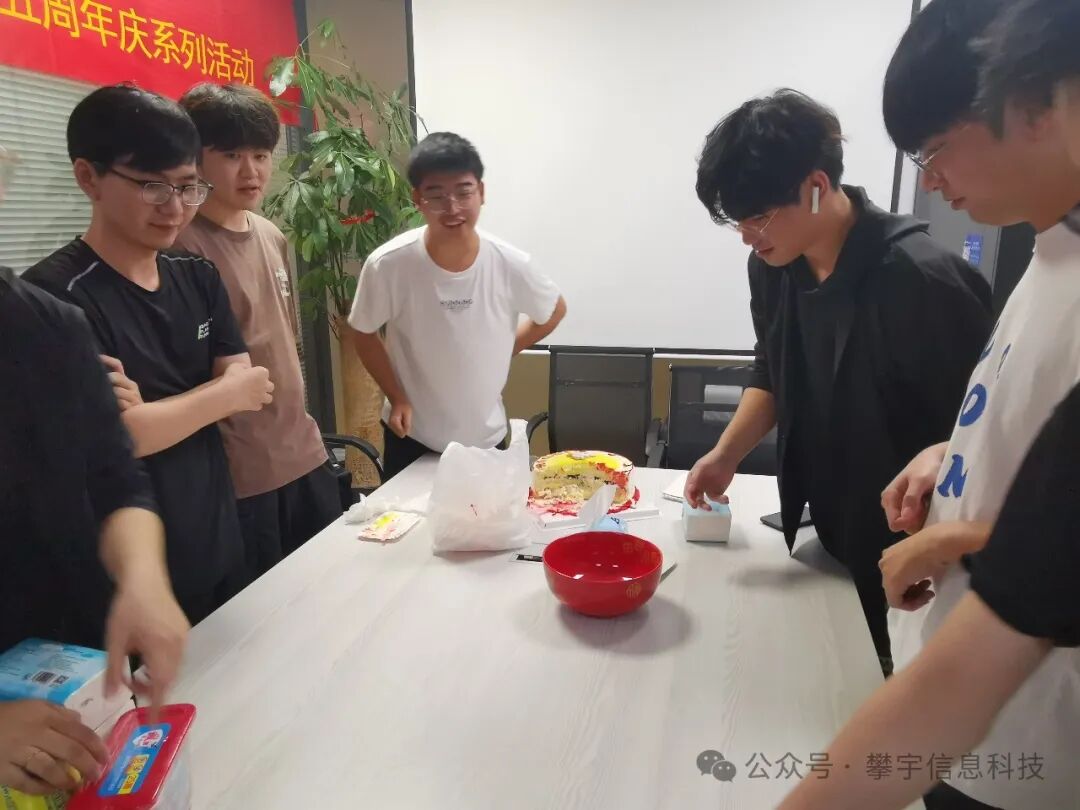 五载攀宇情,月圆人更缘 | 我司中秋博饼活动精彩绽放(图30) 五载攀宇情,月圆人更缘 | 我司中秋博饼活动精彩绽放(图30)