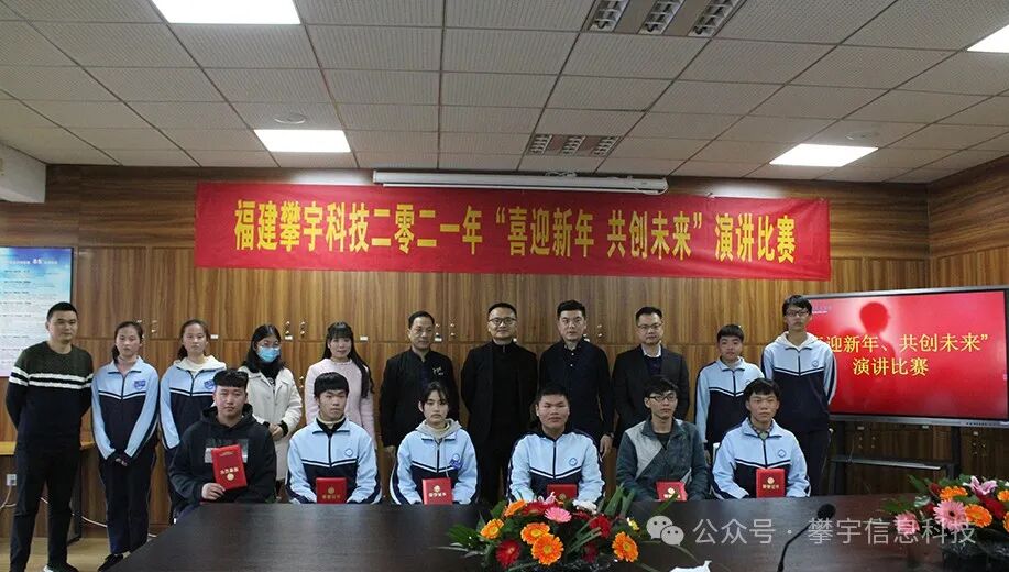 攀宇（宇拓）科技｜春风化雨，润物无声：让我们一起向未来(图6)
