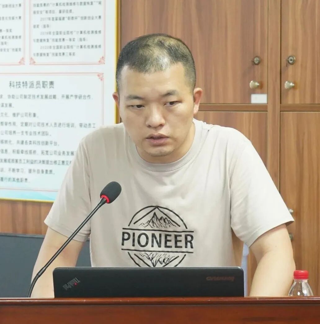 筑牢安全堡垒,引领技术浪潮 | 网安专家林增辉莅临我司开展网络技术安全讲座(图5)