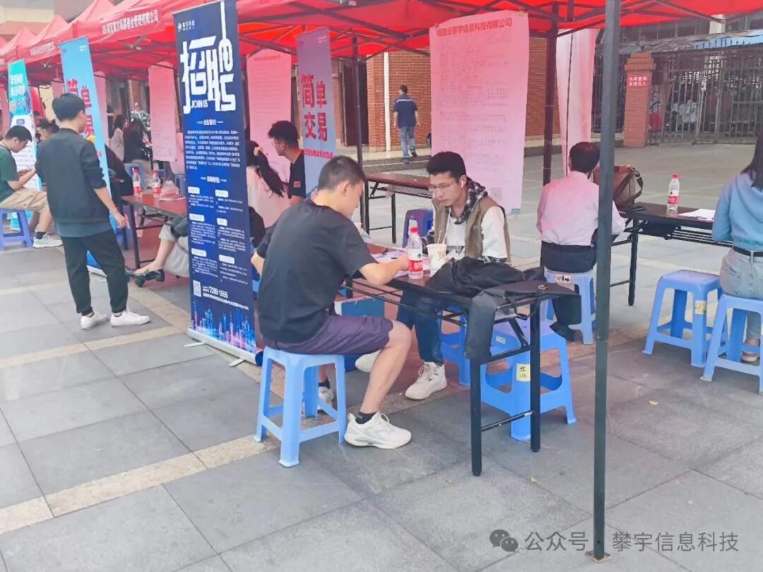 好年华·聚攀宇 | 我司参加福州大学至诚学院开展的校园招聘活动(图8)