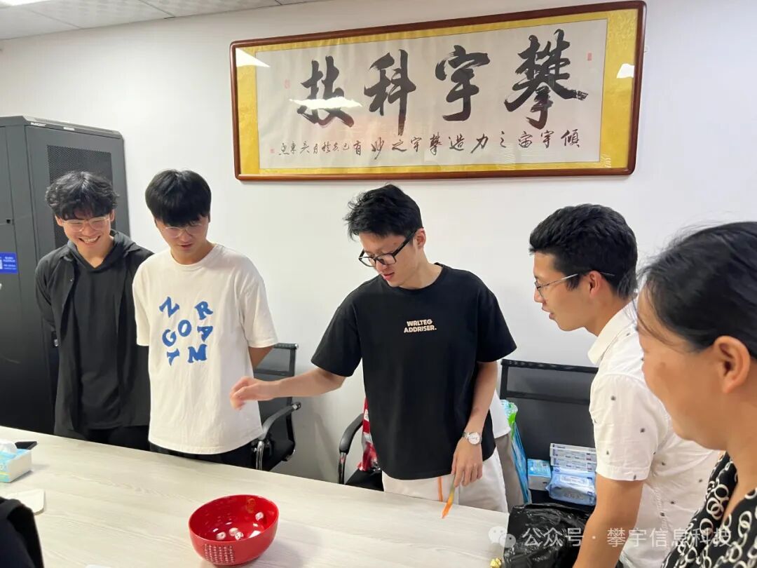 五载攀宇情,月圆人更缘 | 我司中秋博饼活动精彩绽放(图29) 五载攀宇情,月圆人更缘 | 我司中秋博饼活动精彩绽放(图29)