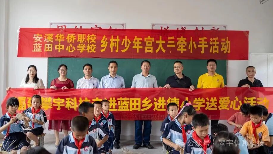 攀宇（宇拓）科技｜春风化雨，润物无声：让我们一起向未来(图8)