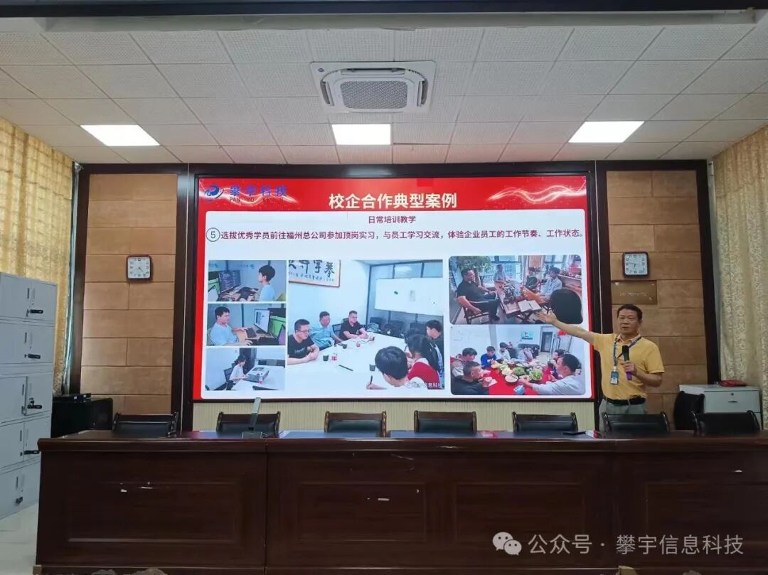 攀宇（宇拓）科技｜春风化雨，润物无声：让我们一起向未来(图5)