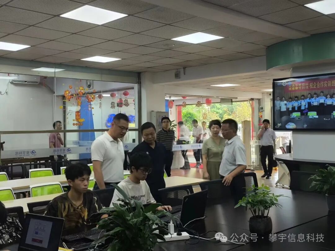 攀宇科技|省教育厅调研组点赞我司产教融合成果(图4) 攀宇科技|省教育厅调研组点赞我司产教融合成果(图4)
