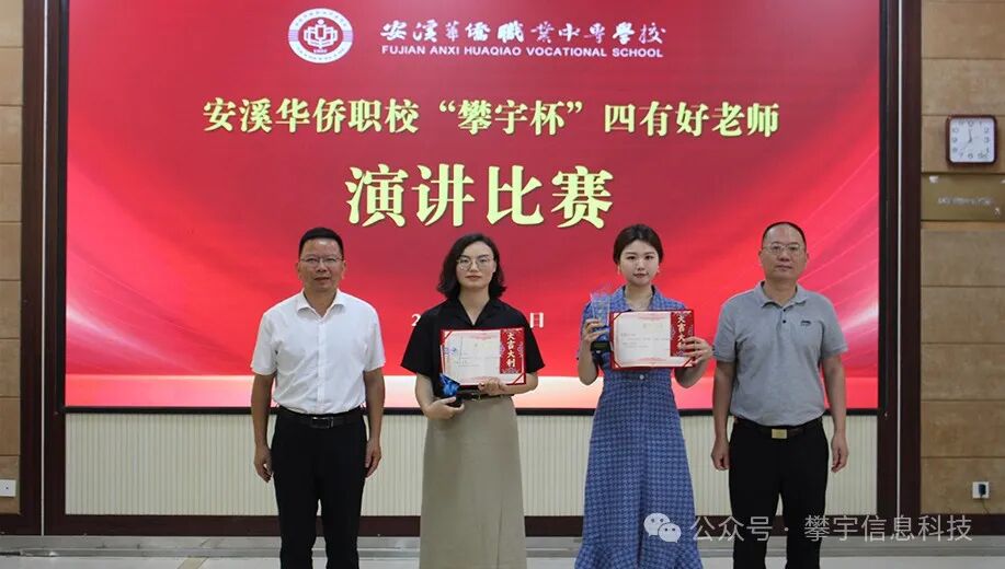 攀宇（宇拓）科技｜春风化雨，润物无声：让我们一起向未来(图9)
