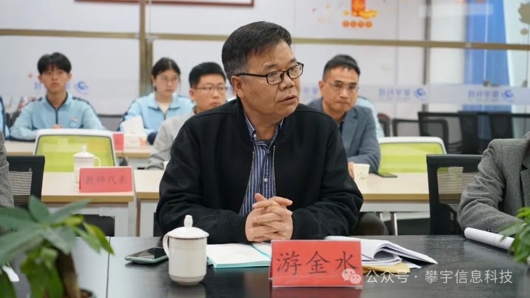 攀宇科技|省级“智慧校园试点校”建设评审现场考察汇报会在我司人才培养基地举行(图10) 攀宇科技|省级“智慧校园试点校”建设评审现场考察汇报会在我司人才培养基地举行(图10)