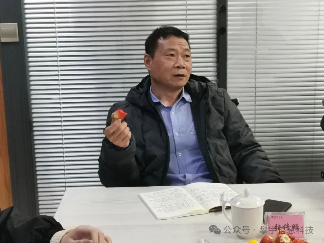 蓝图已绘就，奋进正当时｜我司隆重举行2023年表彰大会暨2024年新春座谈会(图8)