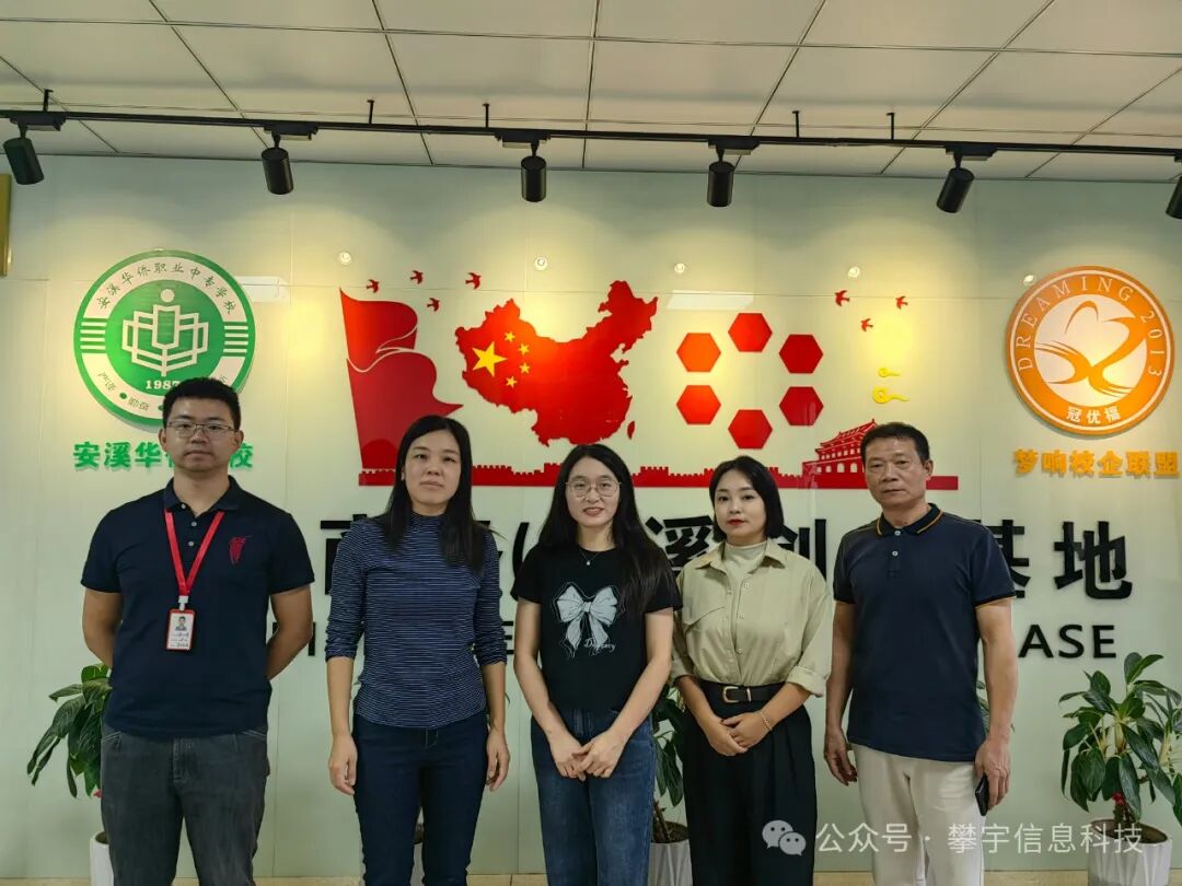 攀宇&宇拓|我司召开2023年科技特派员工作站工作总结会议(图13) 攀宇&宇拓|我司召开2023年科技特派员工作站工作总结会议(图13)
