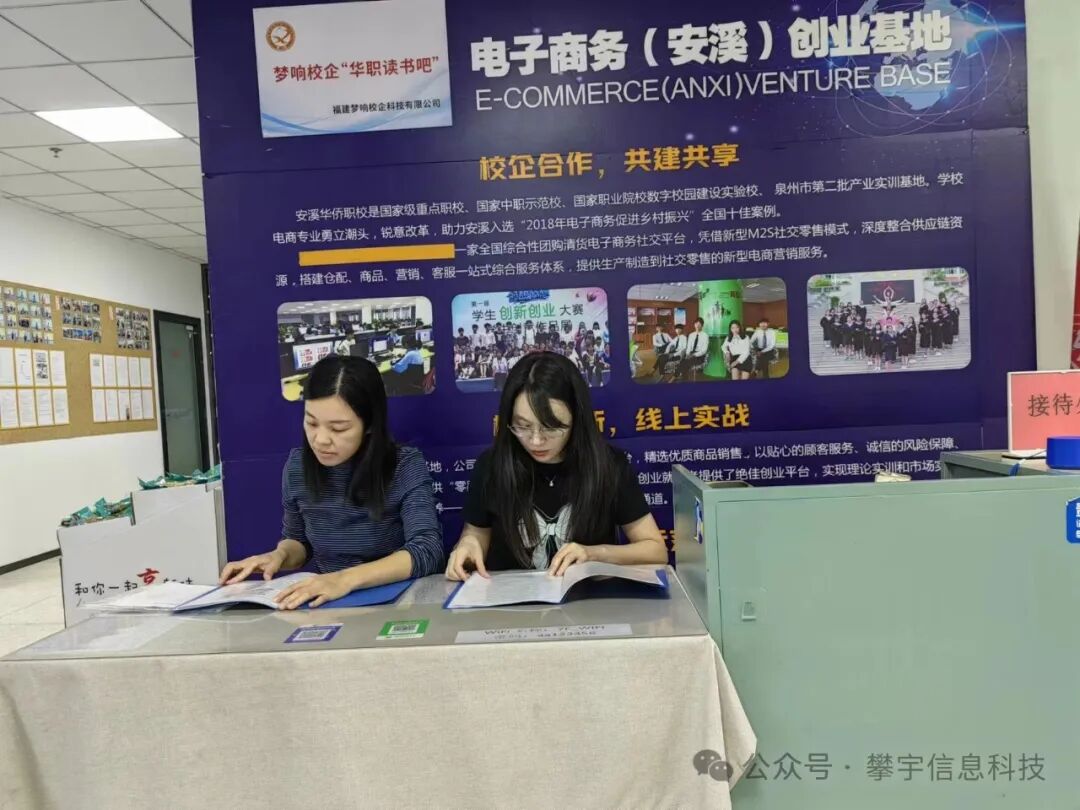 攀宇&宇拓|我司召开2023年科技特派员工作站工作总结会议(图10) 攀宇&宇拓|我司召开2023年科技特派员工作站工作总结会议(图10)