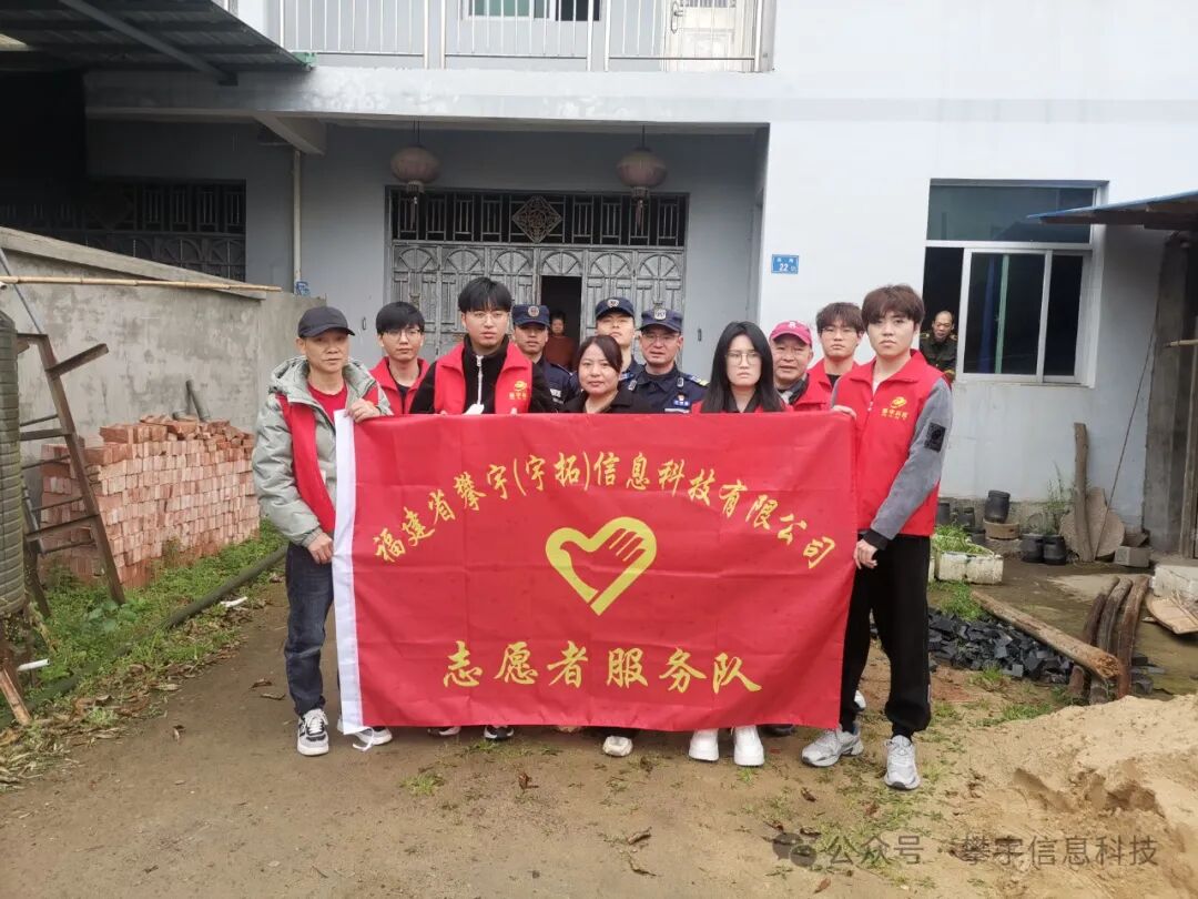 学雷锋·递爱心 | 我司开展争做新时代好青年志愿者服务活动(图27) 学雷锋·递爱心 | 我司开展争做新时代好青年志愿者服务活动(图27)