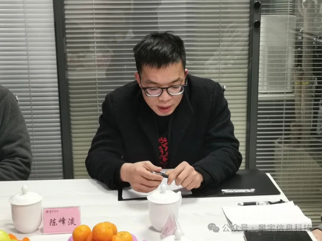 蓝图已绘就，奋进正当时｜我司隆重举行2023年表彰大会暨2024年新春座谈会(图12)