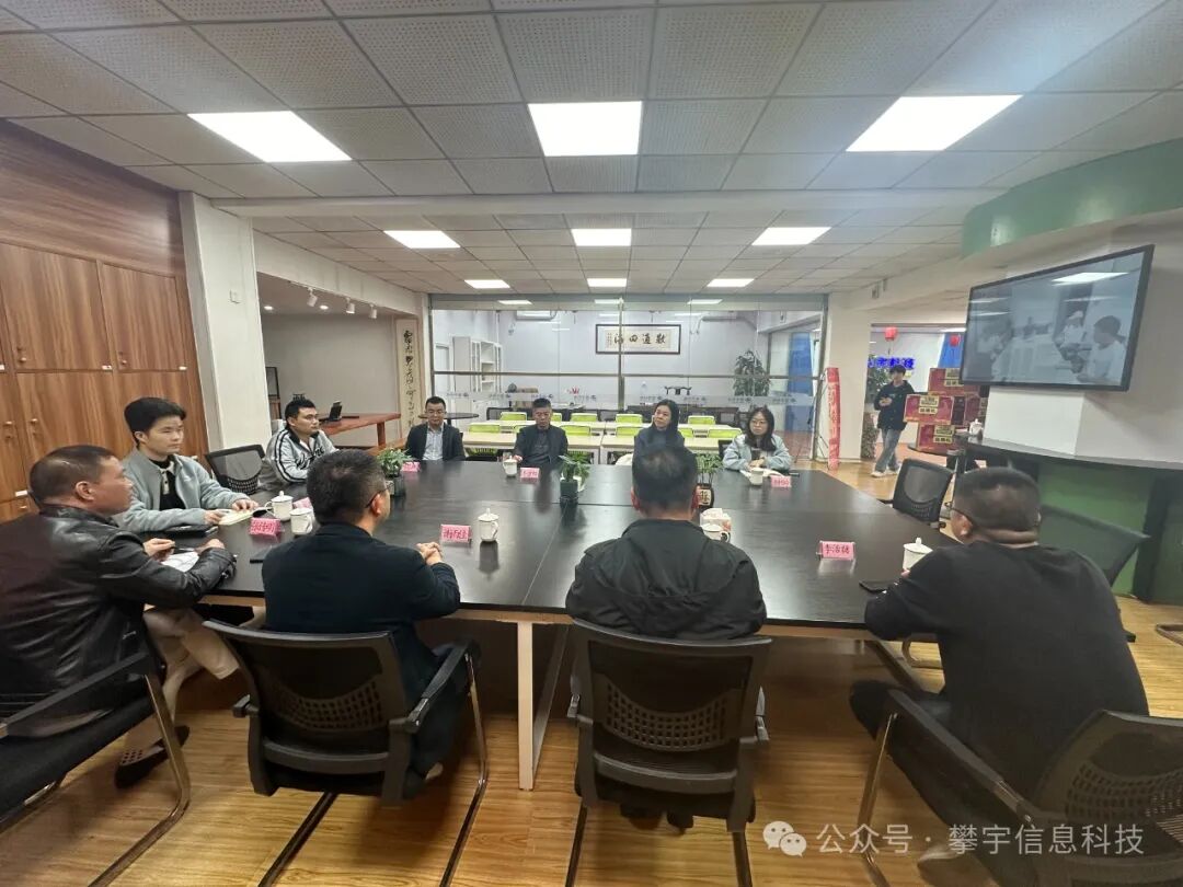 攀宇&宇拓|我司召开2023年科技特派员工作站工作总结会议(图5) 攀宇&宇拓|我司召开2023年科技特派员工作站工作总结会议(图5)