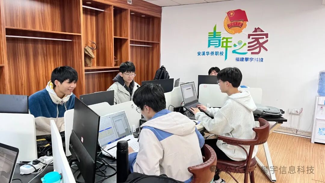 攀宇&宇拓|云霄县教育局黄晓新副局长一行莅临我司参观交流(图4) 攀宇&宇拓|云霄县教育局黄晓新副局长一行莅临我司参观交流(图4)