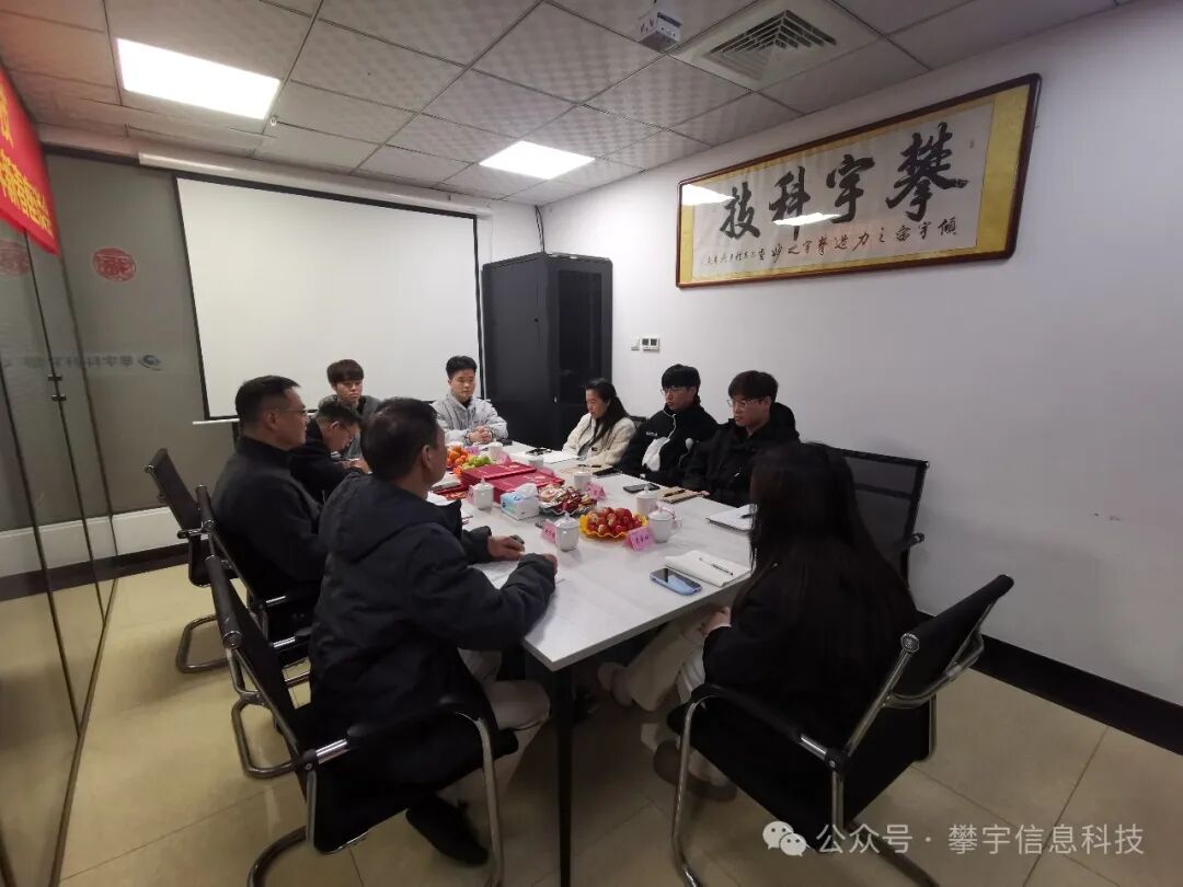 蓝图已绘就，奋进正当时｜我司隆重举行2023年表彰大会暨2024年新春座谈会(图14)