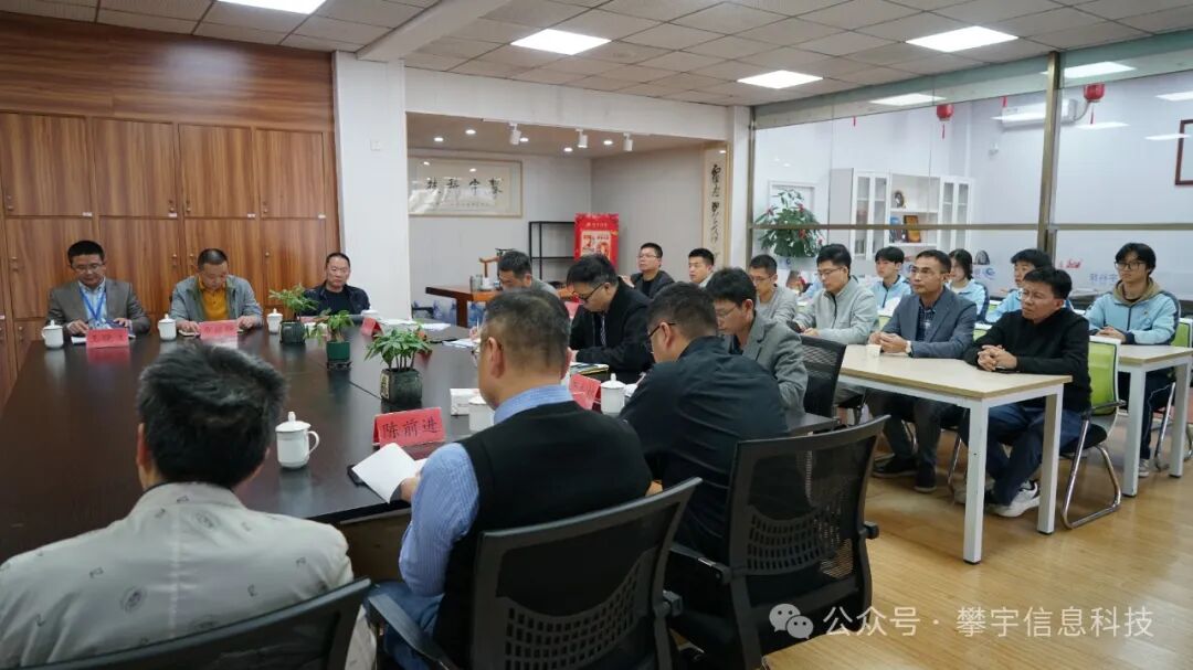 攀宇科技|省级“智慧校园试点校”建设评审现场考察汇报会在我司人才培养基地举行(图12) 攀宇科技|省级“智慧校园试点校”建设评审现场考察汇报会在我司人才培养基地举行(图12)