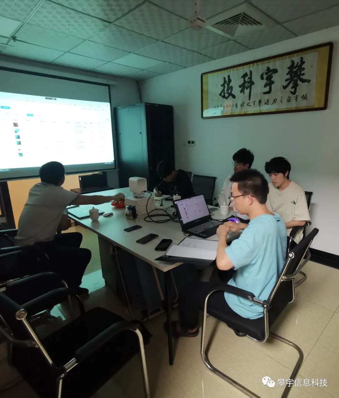 攀宇 · 进阶培训 | 大学习·大练兵·大比武(图11) 攀宇 · 进阶培训 | 大学习·大练兵·大比武(图11)