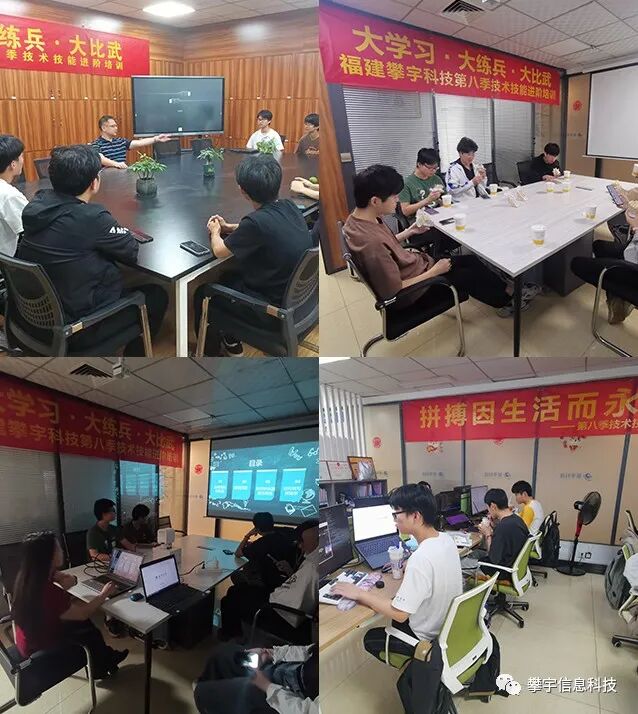 攀宇 · 进阶培训 | 大学习·大练兵·大比武(图13) 攀宇 · 进阶培训 | 大学习·大练兵·大比武(图13)