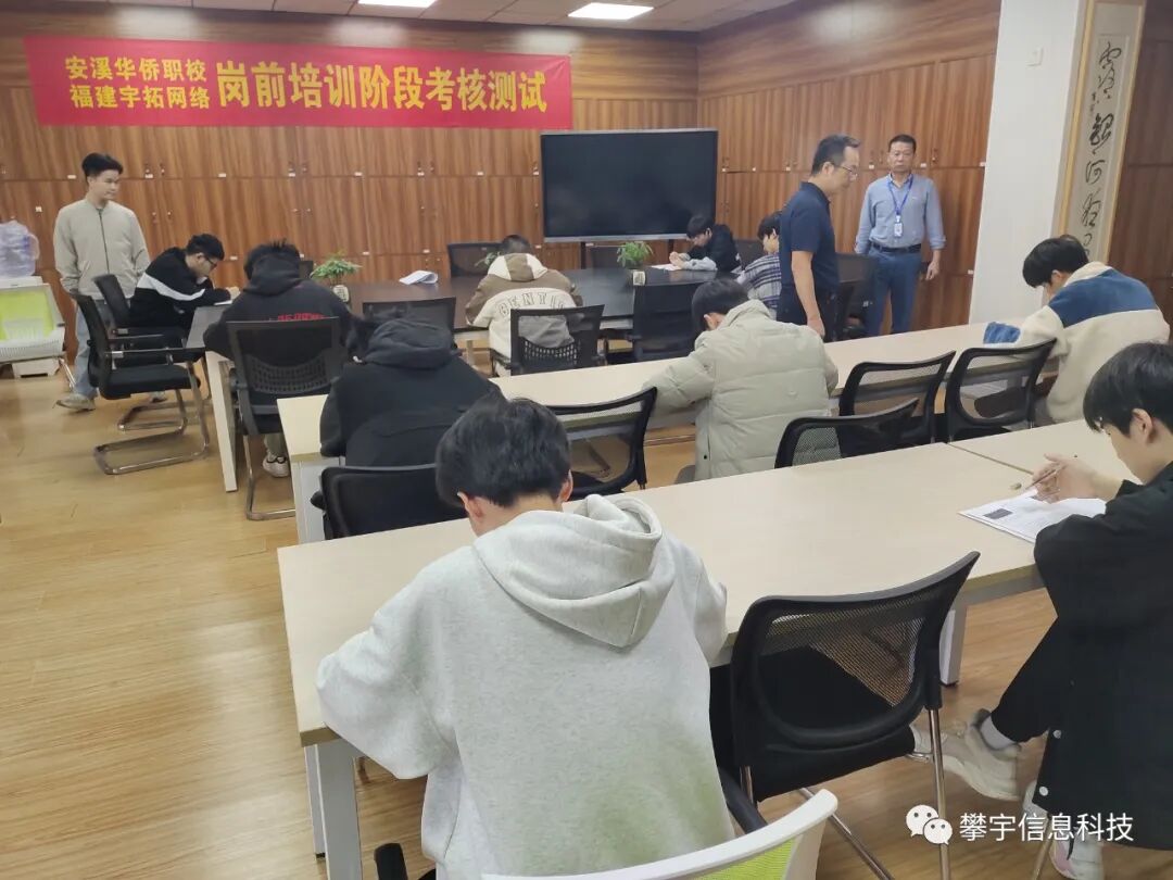岗前培训服务|校企合作共建共享,双向赋能共拓未来(图8) 岗前培训服务|校企合作共建共享,双向赋能共拓未来(图8)