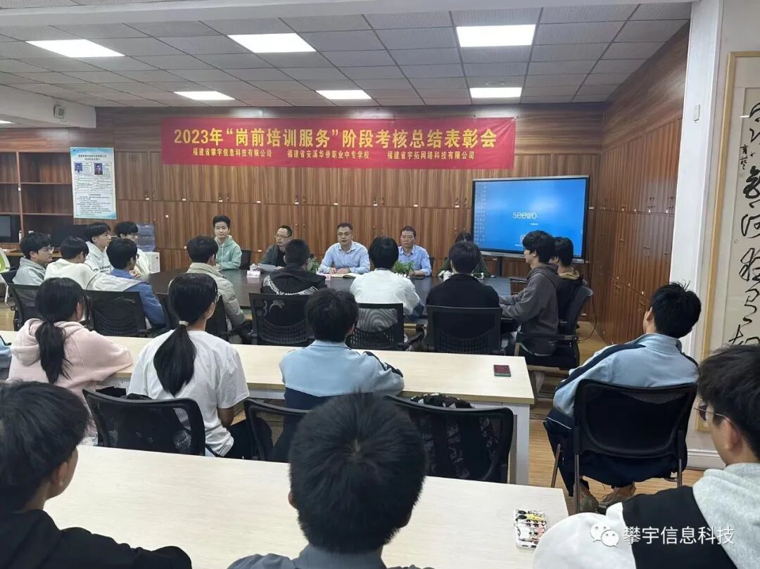 岗前培训服务|校企合作共建共享,双向赋能共拓未来(图3) 岗前培训服务|校企合作共建共享,双向赋能共拓未来(图3)