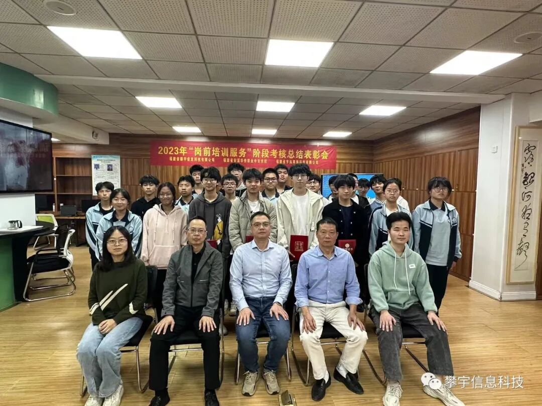岗前培训服务|校企合作共建共享,双向赋能共拓未来(图14) 岗前培训服务|校企合作共建共享,双向赋能共拓未来(图14)