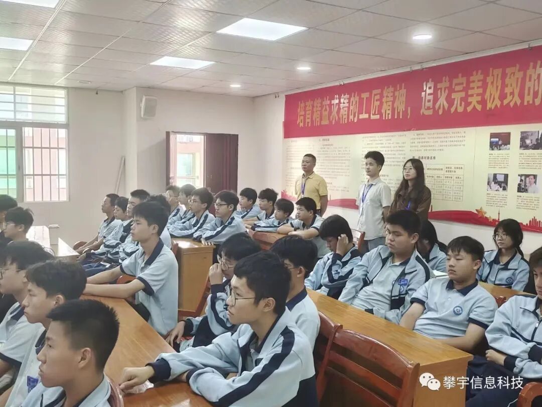 攀宇科技｜安溪县发改局叶政贤局长莅临我司调研产教融合型企业建设培育工作(图10)