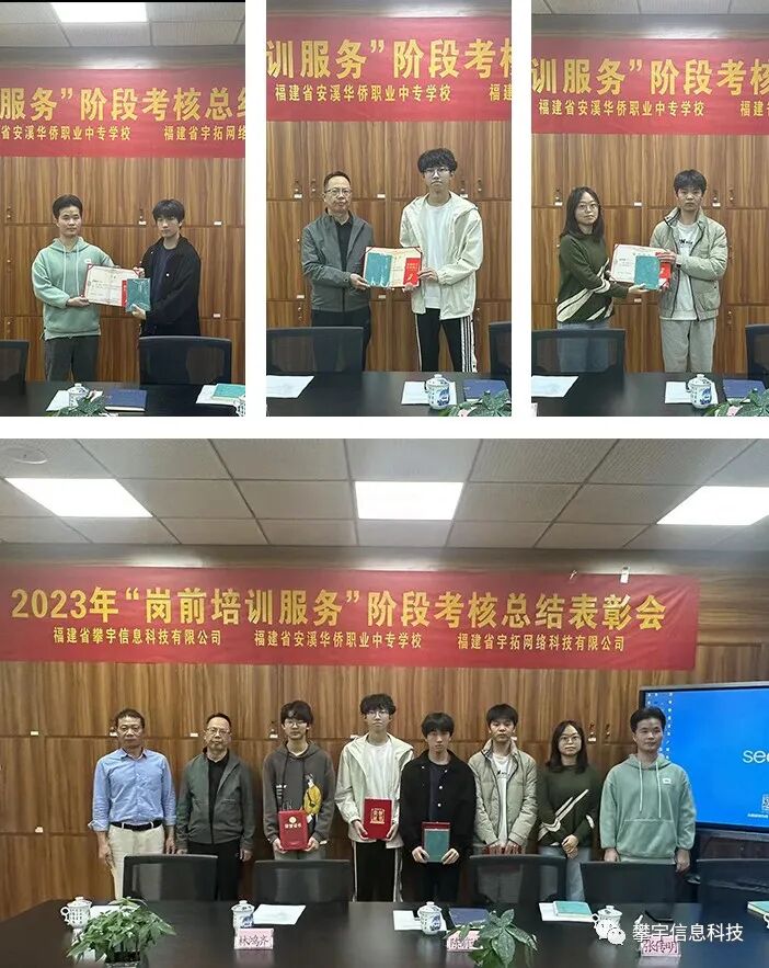 岗前培训服务|校企合作共建共享,双向赋能共拓未来(图13) 岗前培训服务|校企合作共建共享,双向赋能共拓未来(图13)