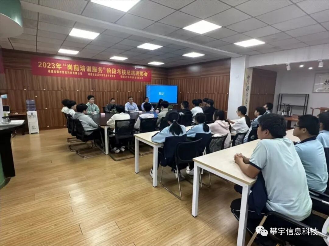岗前培训服务|校企合作共建共享,双向赋能共拓未来(图5) 岗前培训服务|校企合作共建共享,双向赋能共拓未来(图5)