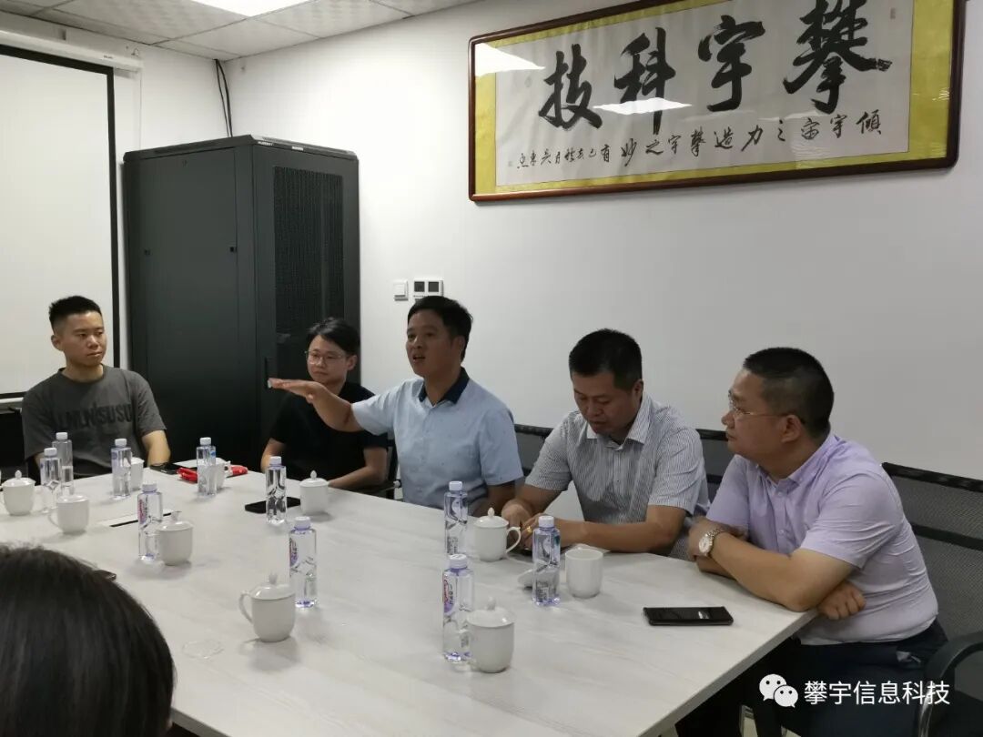 增进交流&共谋发展 | 福州市安溪商会叶志南会长一行莅临我司交流座谈(图10)