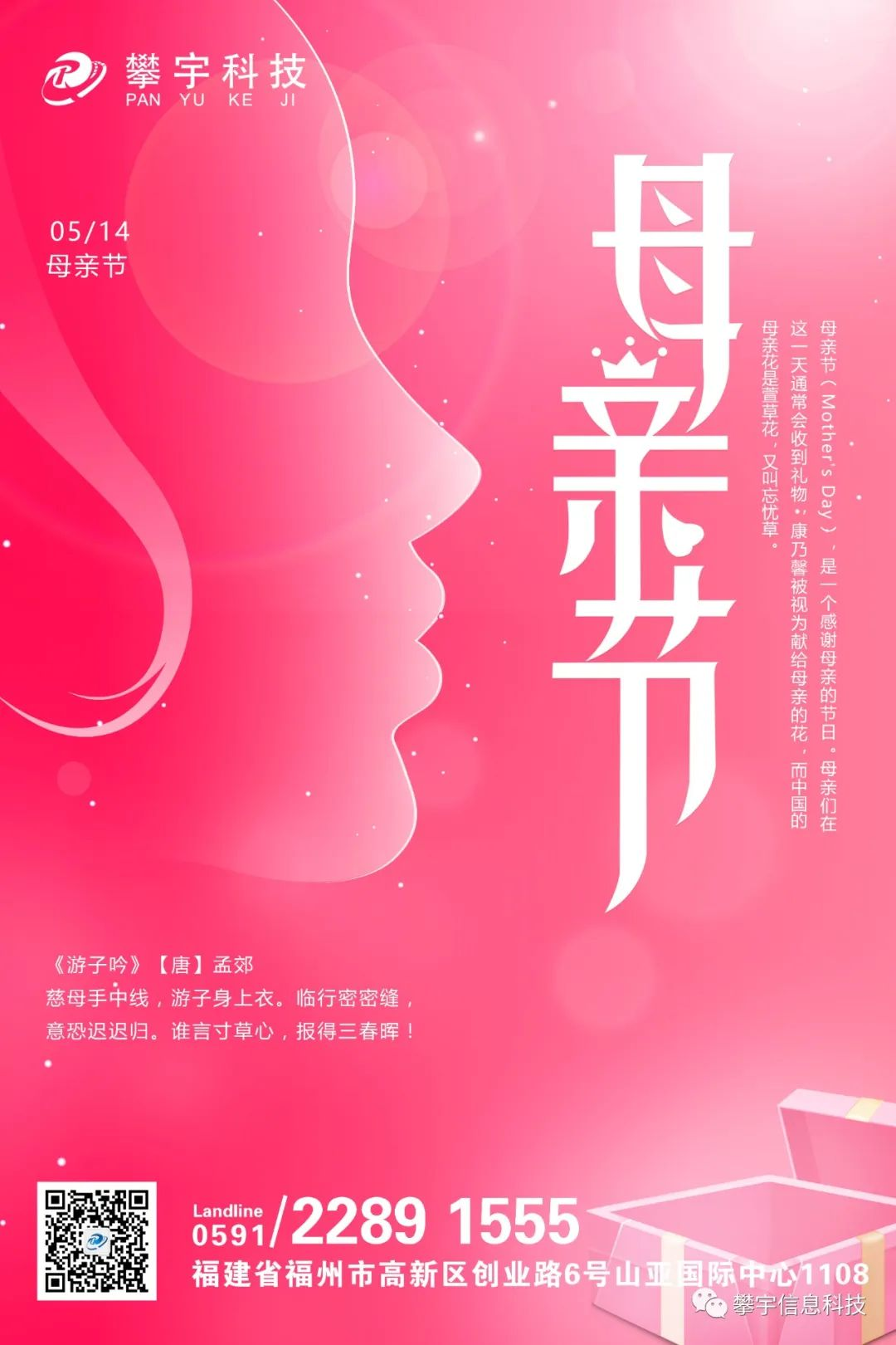 4991eadf153cbff0f087c162860c57aa.png