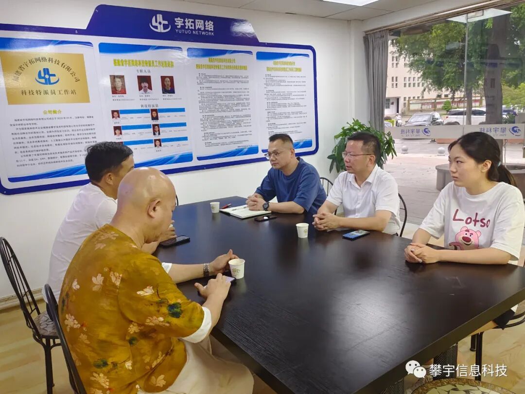 攀家学院｜福州市安溪商会叶志南会长莅临我司人才培养基地参观交流(图8)