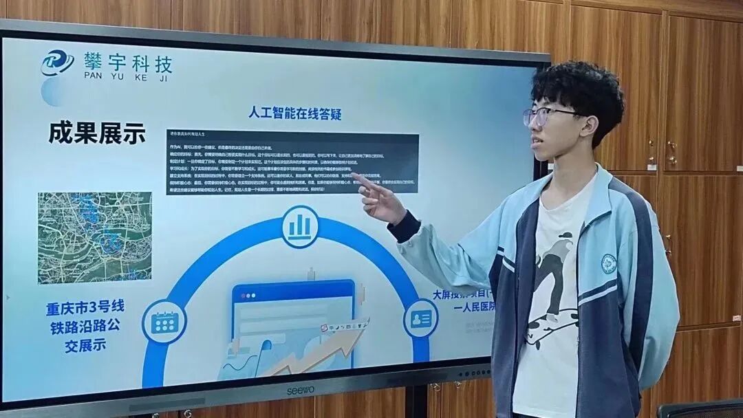 李鹏祥1.jpg