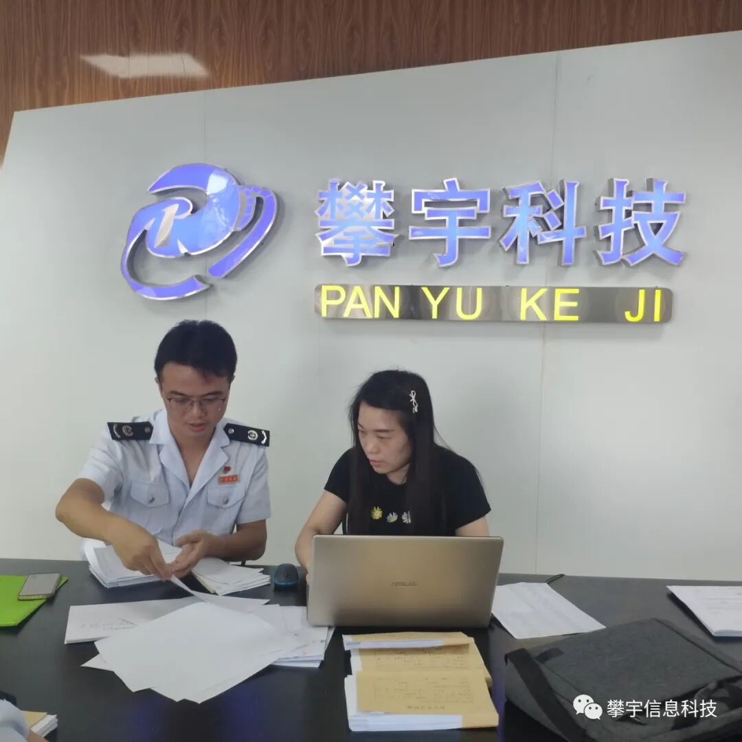 攀宇科技｜税管员深入我司辅导检查工作(图18)