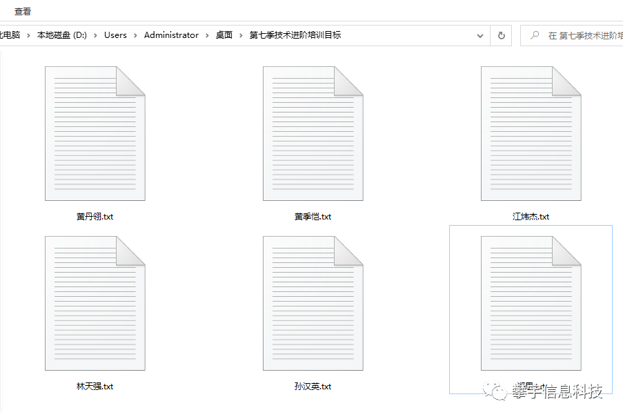 追求卓越·迈向极致 | 福建攀宇科技第七季技术技能进阶培训完美收官(图7) 追求卓越·迈向极致 | 福建攀宇科技第七季技术技能进阶培训完美收官(图7)