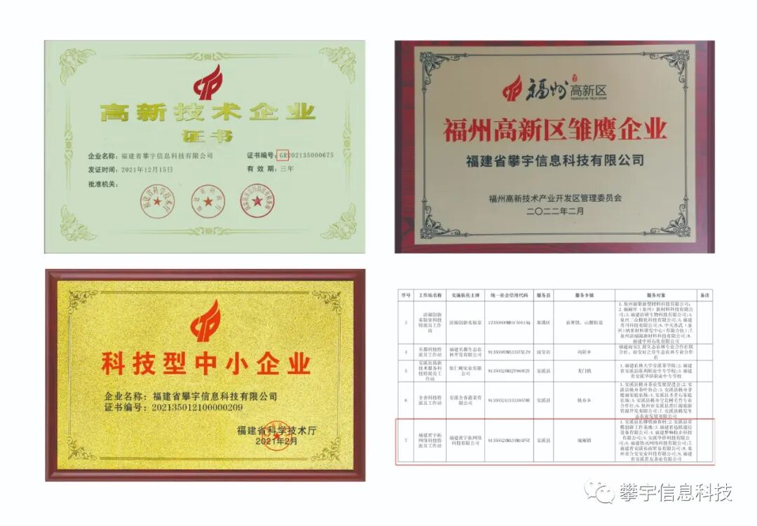 攀宇科技｜税管员深入我司辅导检查工作(图17)