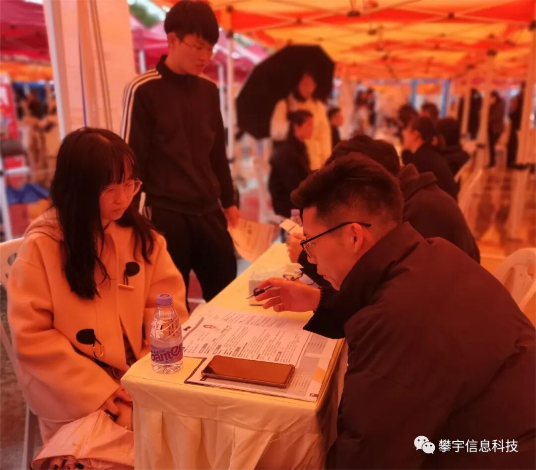 好年华 · 聚攀宇 | 福建攀宇科技“伯乐寻才，‘职’属于你”(图4)