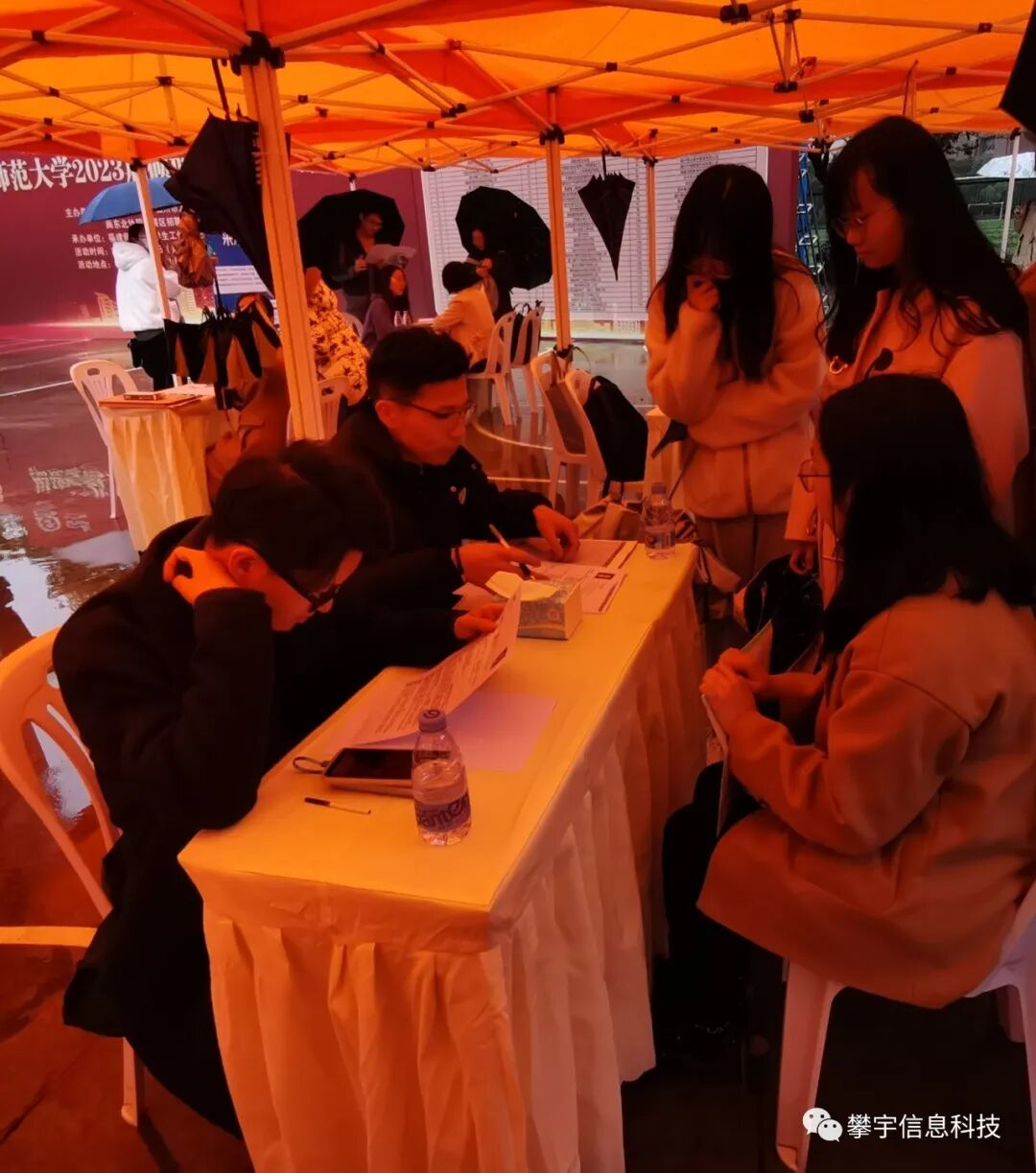 好年华 · 聚攀宇 | 福建攀宇科技“伯乐寻才，‘职’属于你”(图3)