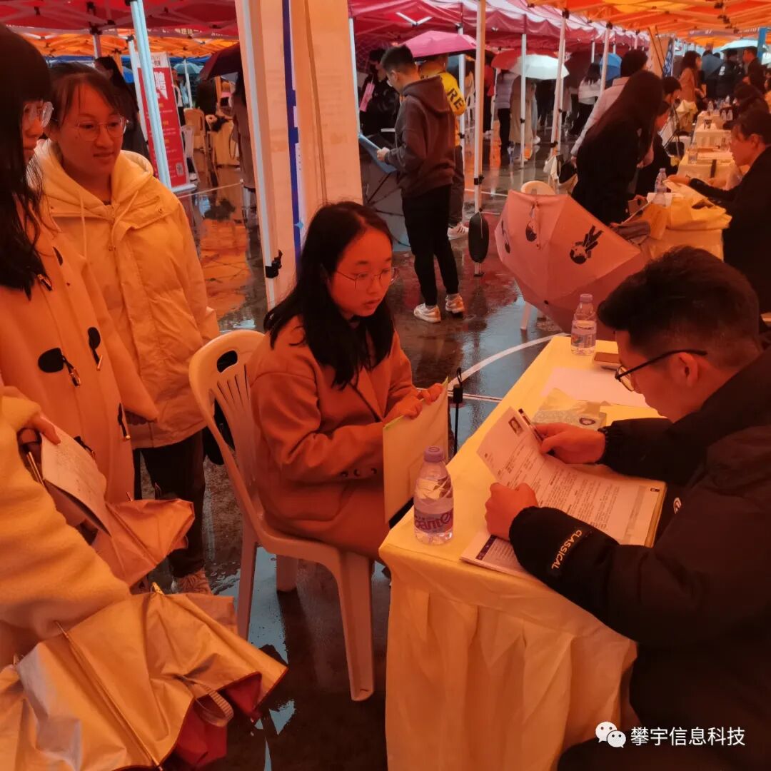 好年华 · 聚攀宇 | 福建攀宇科技“伯乐寻才，‘职’属于你”(图6)