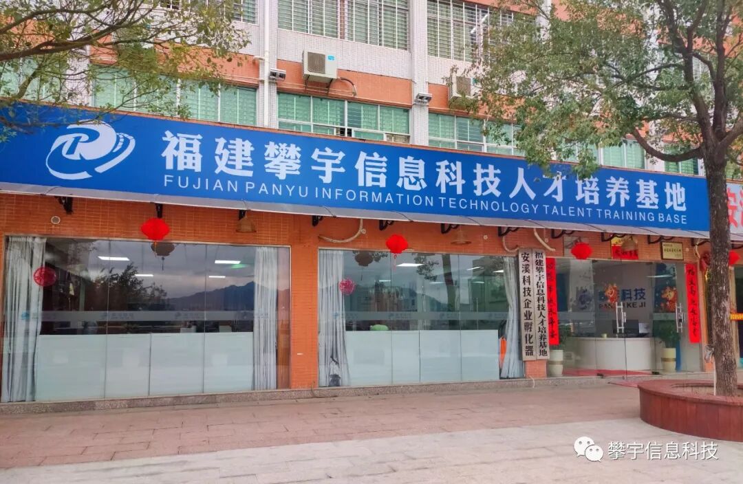 攀宇科技 | 安溪华侨职校副校长林云川莅临我司看望跟岗实训学生(图17) 攀宇科技 | 安溪华侨职校副校长林云川莅临我司看望跟岗实训学生(图17)