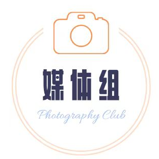 攀家学院 | 实训班2022级纳新工作圆满结束(图31)