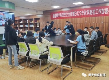攀家学院 | 实训班2022级纳新工作圆满结束(图33)