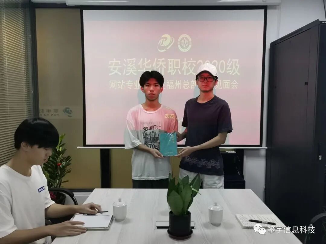 好年华&聚攀宇 | 实践出真知,实习促成长暨我司召开2022年秋季实习生见面会(图22) 好年华&聚攀宇 | 实践出真知,实习促成长暨我司召开2022年秋季实习生见面会(图22)