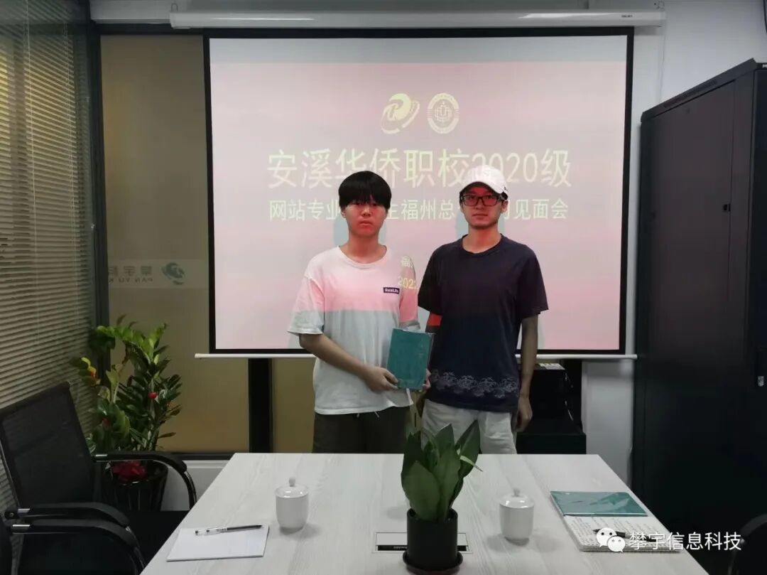 好年华&聚攀宇 | 实践出真知,实习促成长暨我司召开2022年秋季实习生见面会(图23) 好年华&聚攀宇 | 实践出真知,实习促成长暨我司召开2022年秋季实习生见面会(图23)