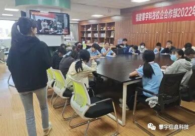 攀家学院 | 实训班2022级纳新工作圆满结束(图36)
