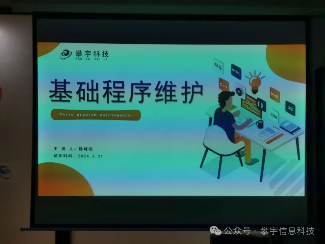 第九季技术技能进阶培训:充电赋能强本领,蓄力提质增活力(图17) 第九季技术技能进阶培训:充电赋能强本领,蓄力提质增活力(图17)