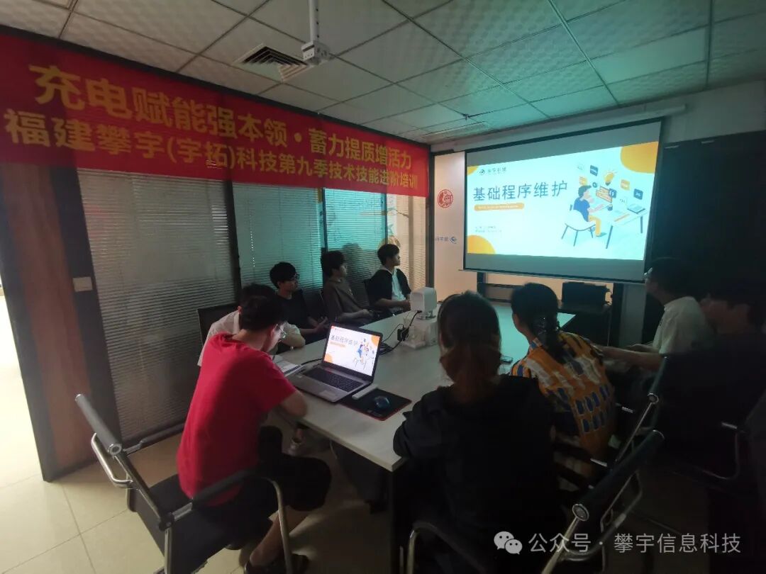 第九季技术技能进阶培训:充电赋能强本领,蓄力提质增活力(图18) 第九季技术技能进阶培训:充电赋能强本领,蓄力提质增活力(图18)