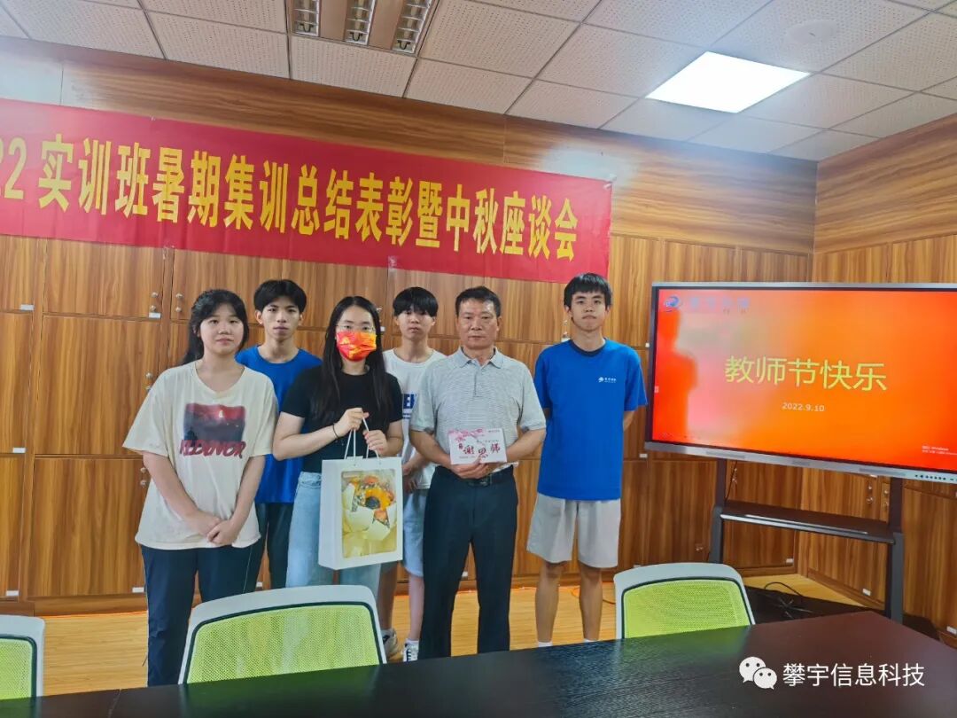 心怀皓月·致敬师恩 | 攀家学院举办中秋节&教师节座谈会(图4)
