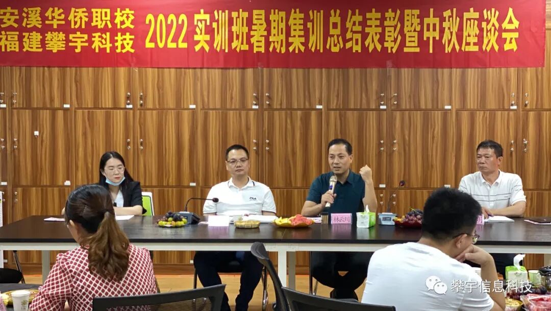 心怀皓月·致敬师恩 | 攀家学院举办中秋节&教师节座谈会(图8)